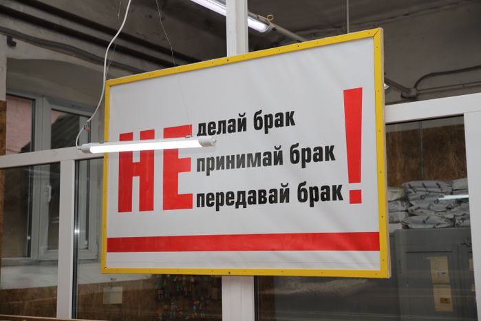 Фабрика игрушек Климо