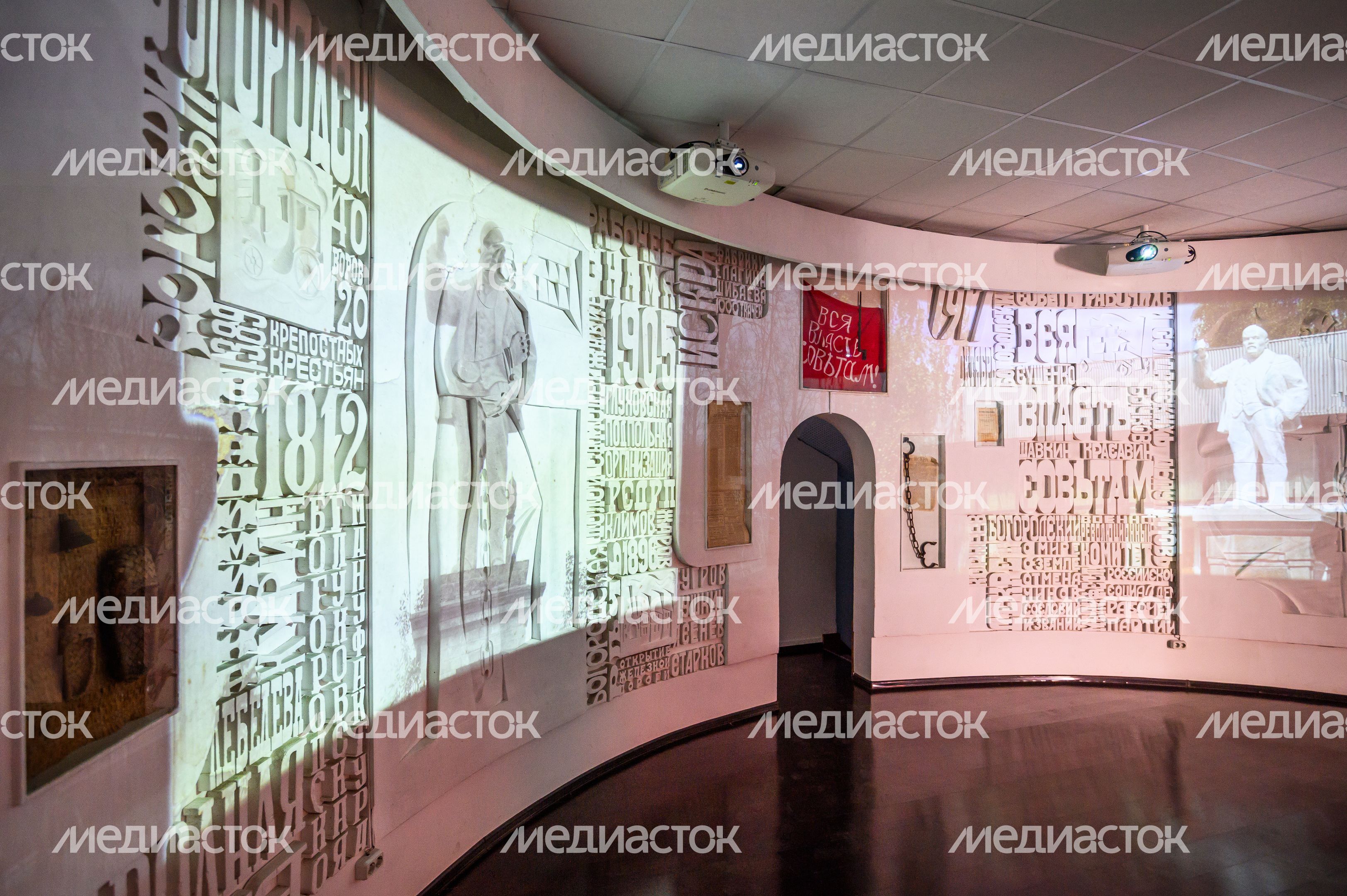 Ногинский музейно-выставочный центр Ногинский музейно-выставочный центр