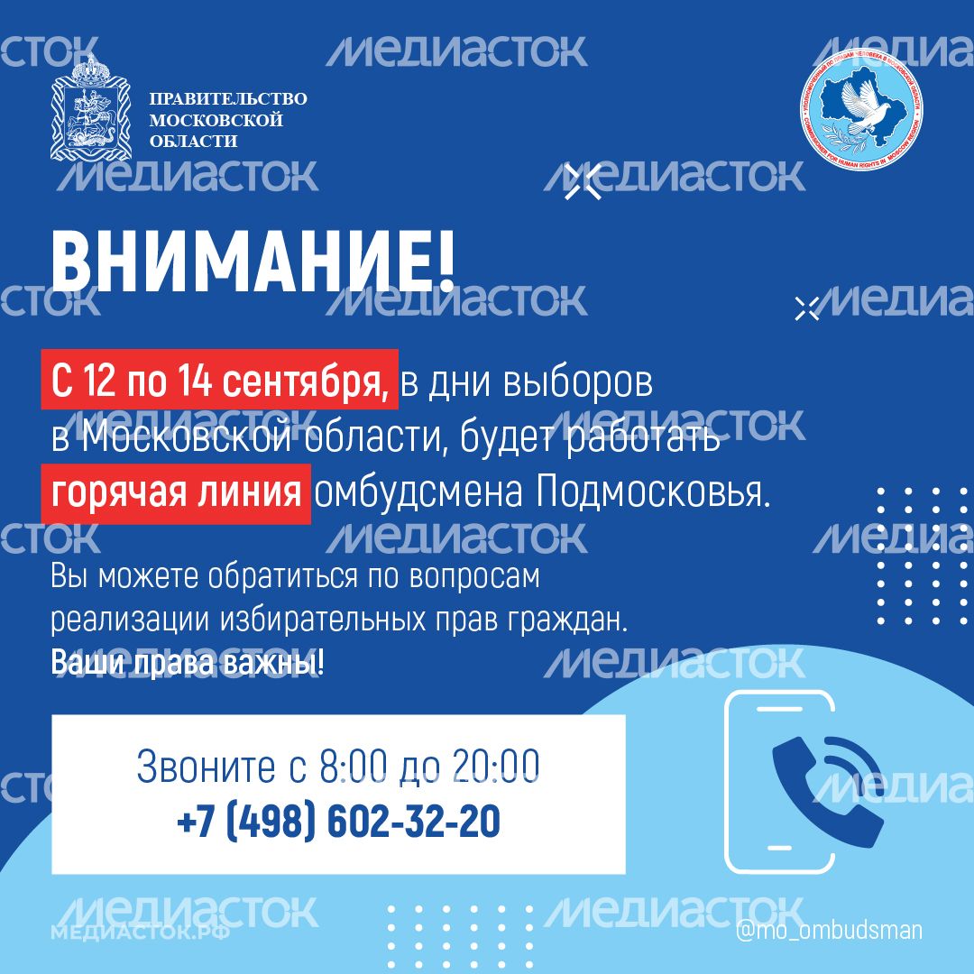 Горячая линия квадрат 01