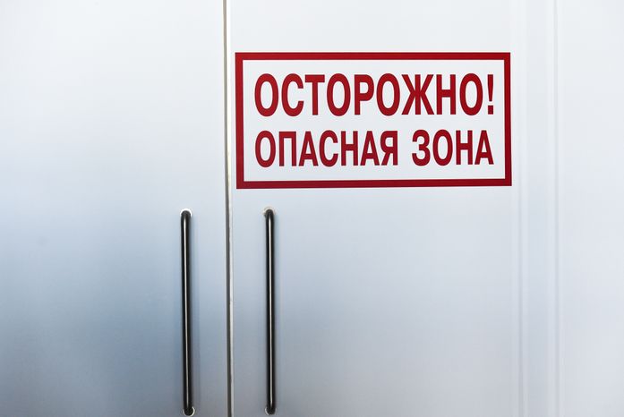 Госпиталь для пациентов с коронавирусом в «Крокус Экспо»