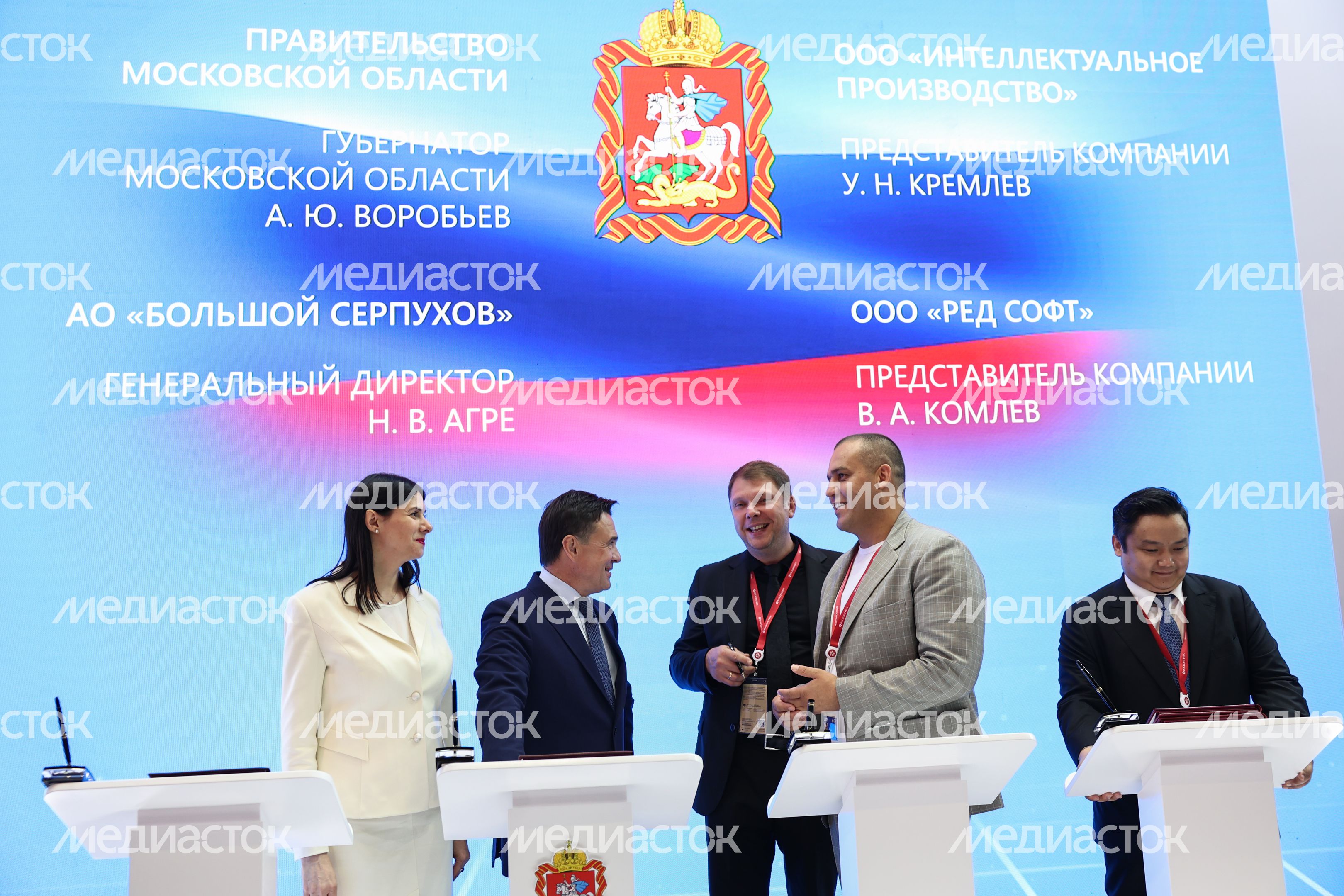 В ОЭЗ «Большой Серпухов» запустят флагманское производство электроники В ОЭЗ «Большой Серпухов» запустят флагманское производство электроники