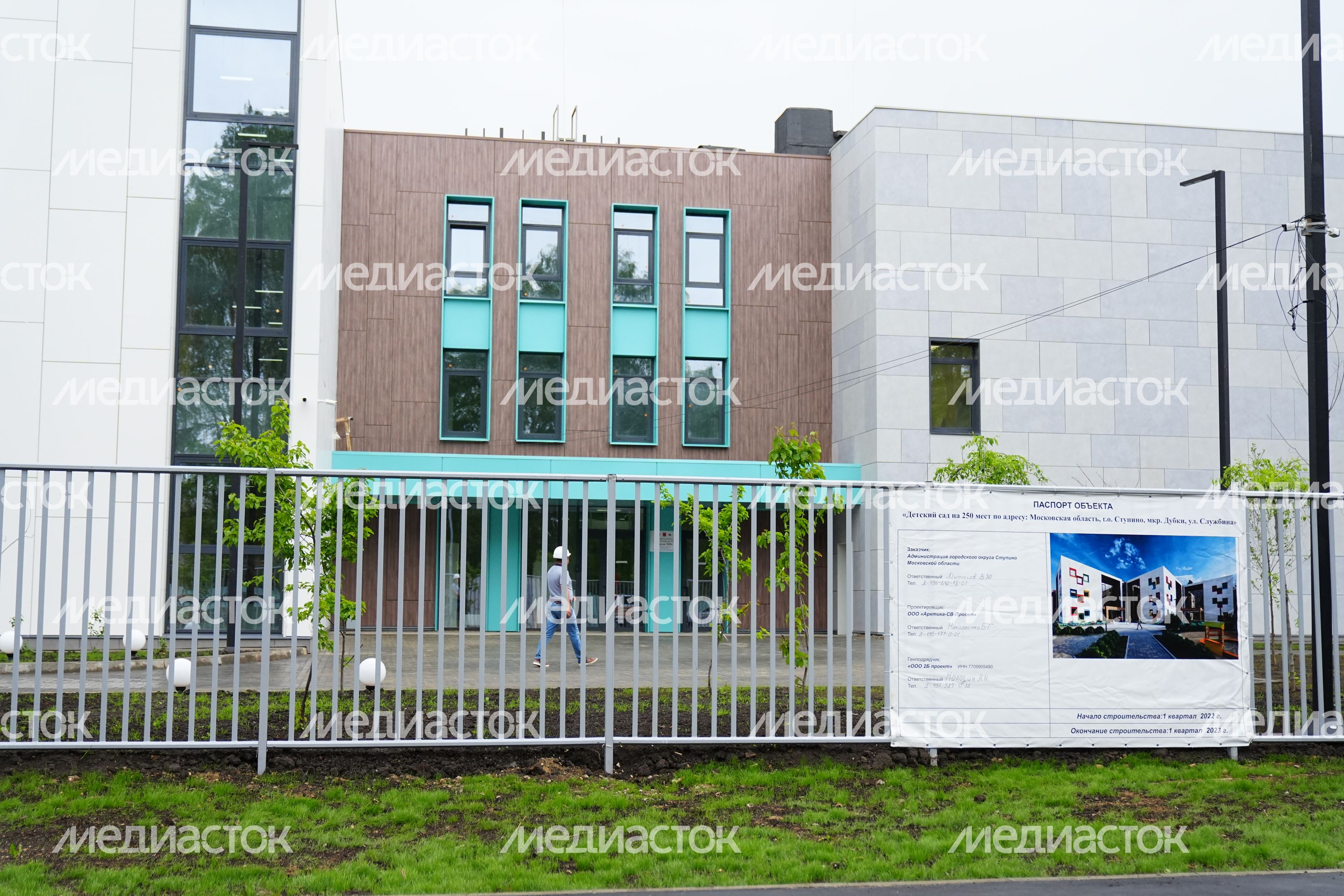 Проверка строительства первого детского сада в мкр Дубки в Ступине Губернатором Подмосковья