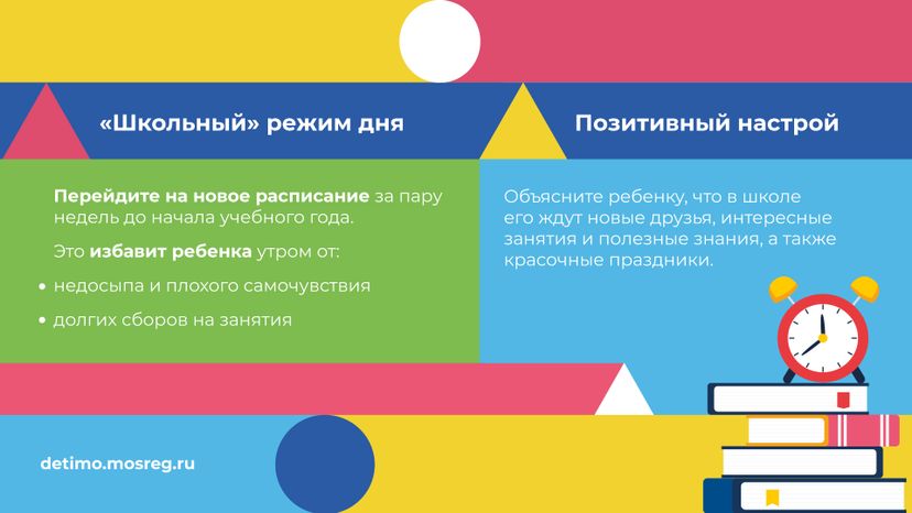 Горизонталь_1 сентября_06.jpg