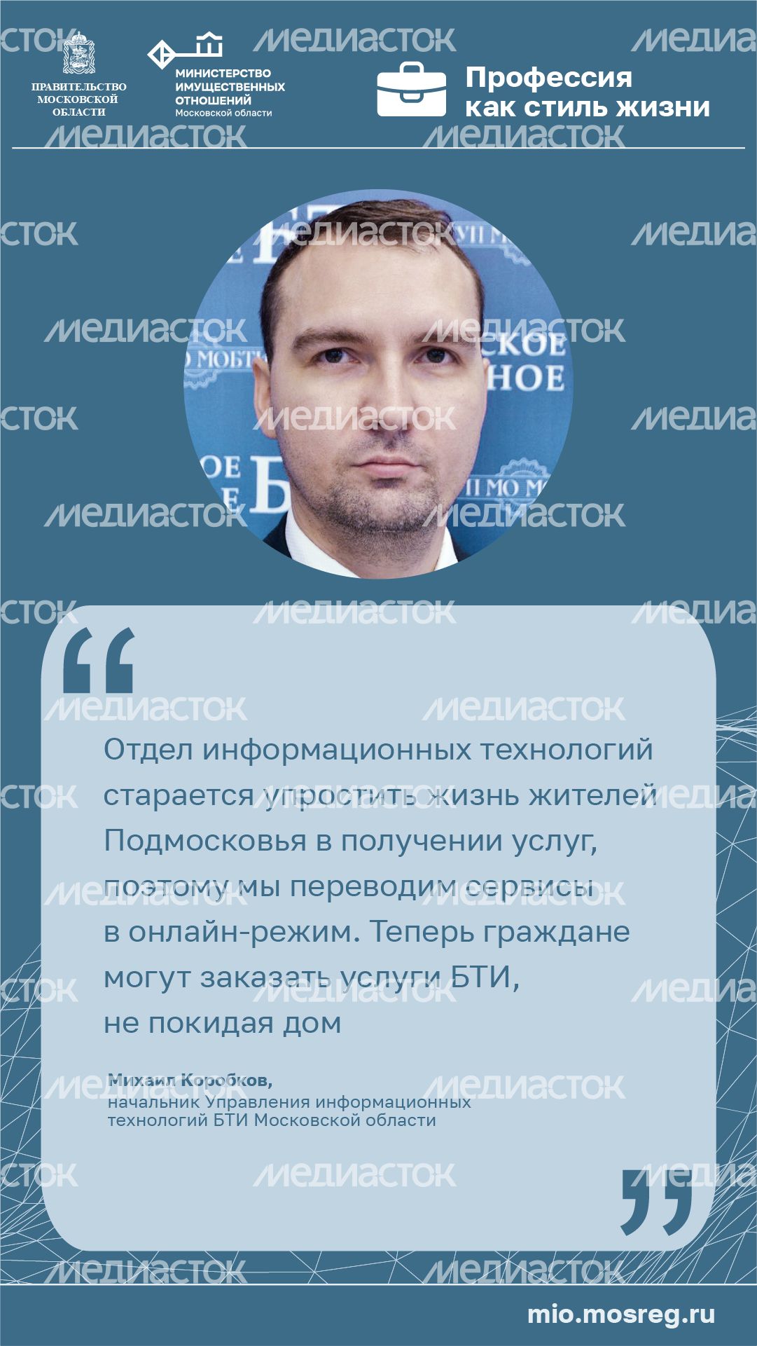 Цитата_Коробков_вертикаль-100.jpg