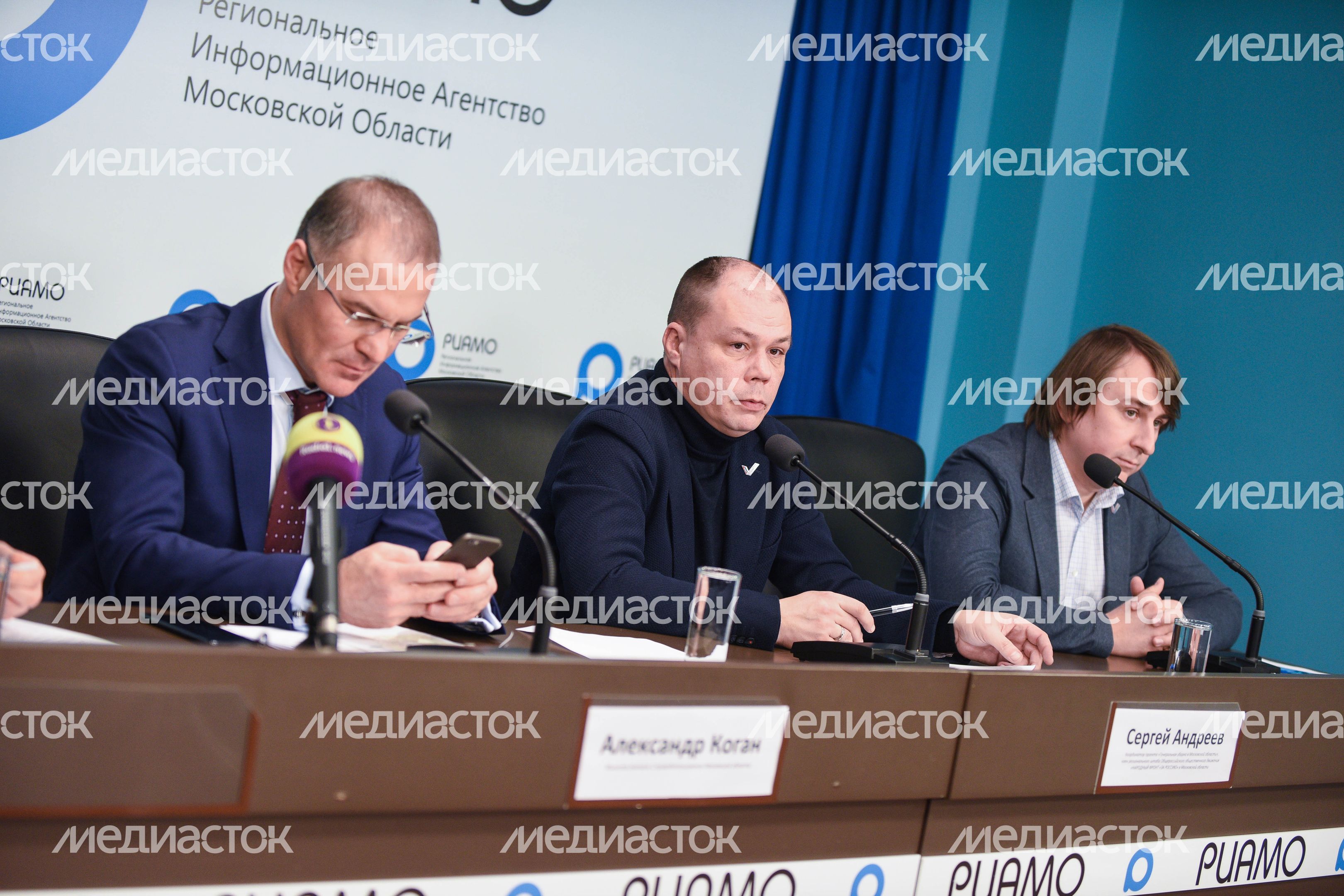 Пресс-конференция по итогам акции «Генеральная уборка» в Подмосковье 11.12.2017