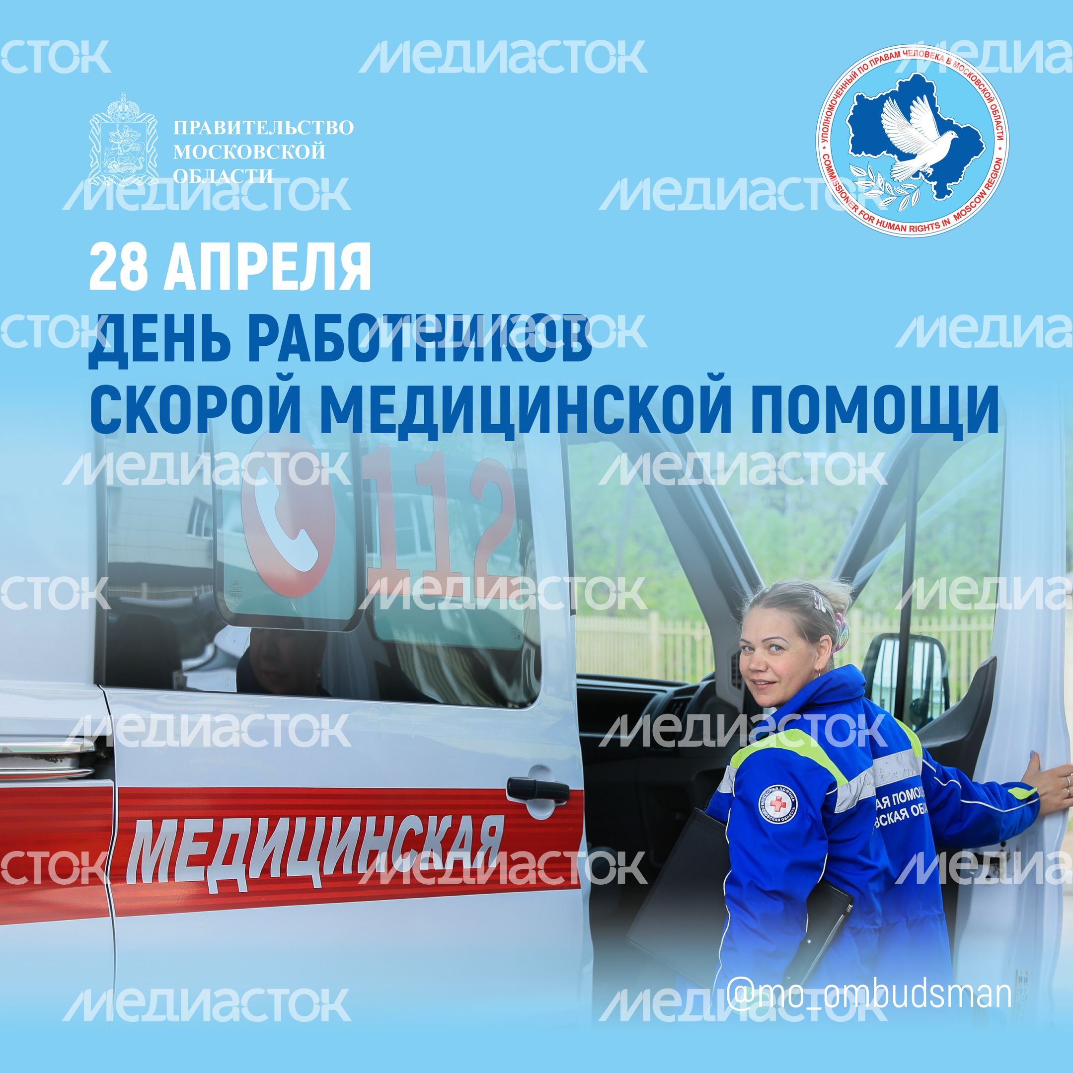 Открытки-апрель-квадрат-07