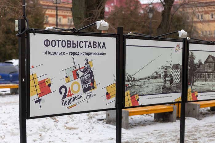Краеведческий музей