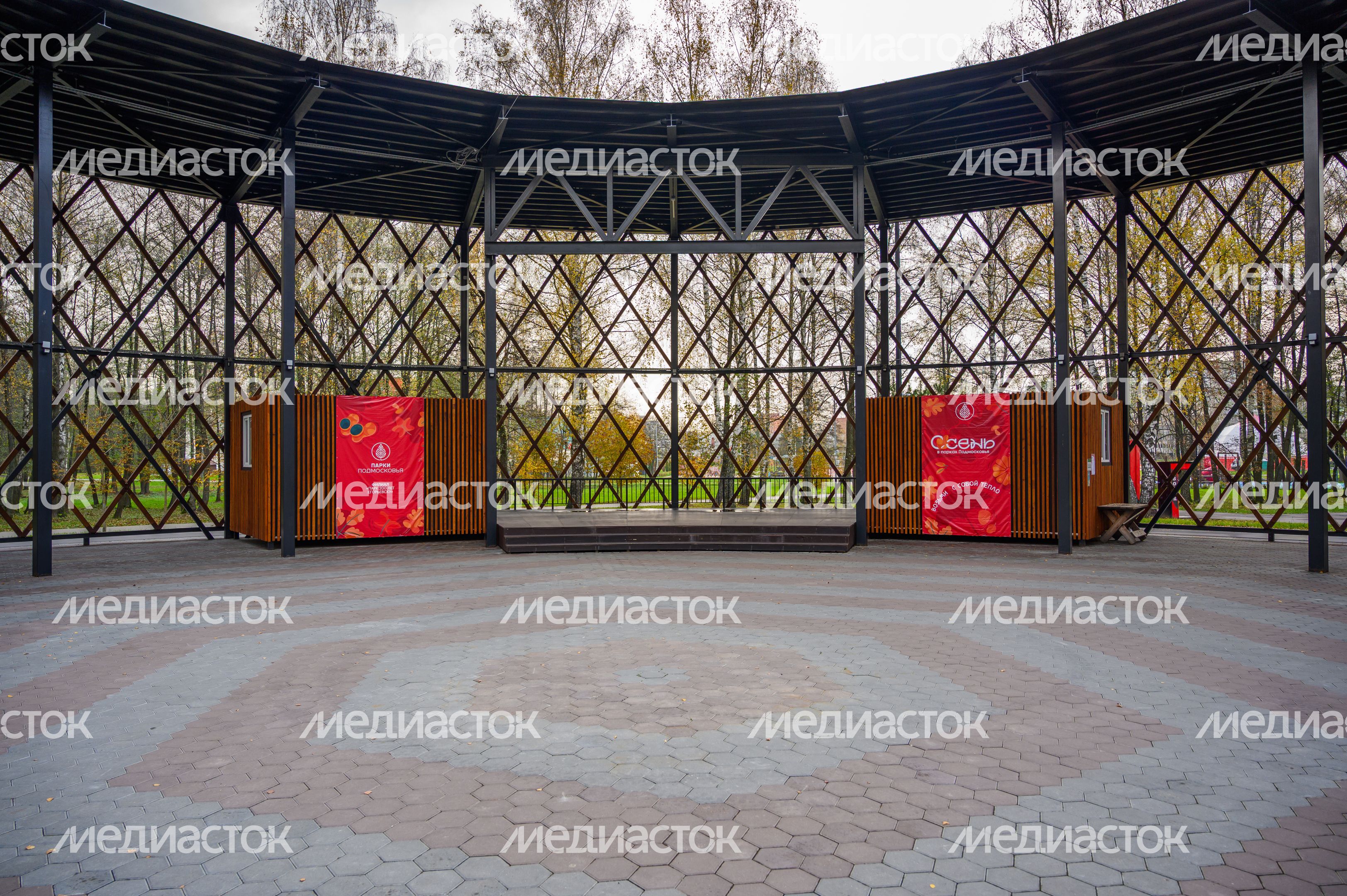 Сцена в парке «200 лет Егорьевску» осенью