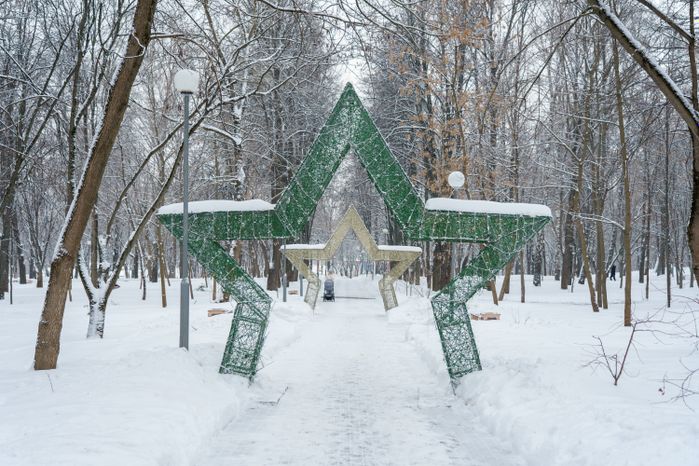 Зимний парк Победы имени В. Талалихина в Подольске