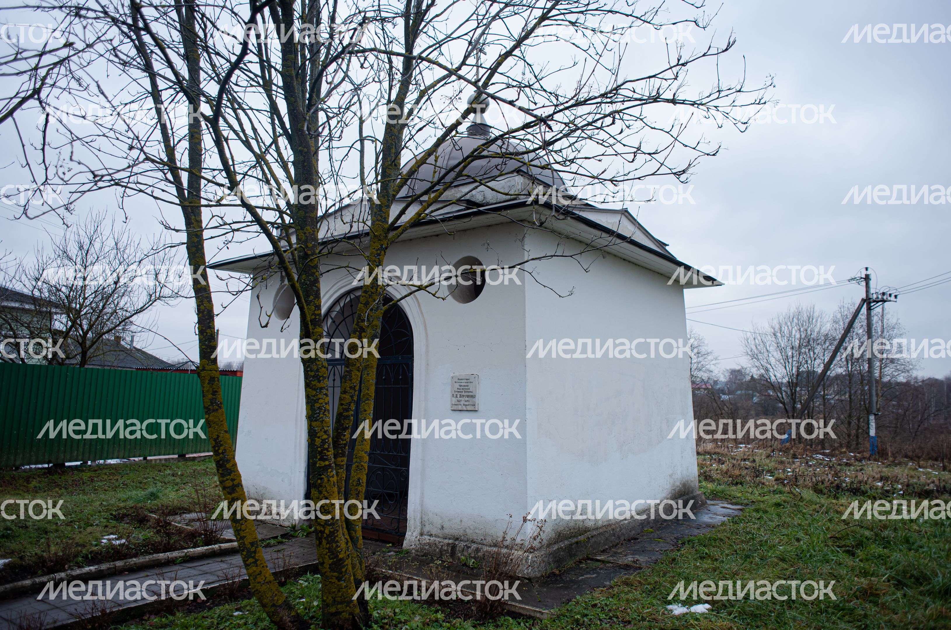 Осенняя прогулка по историческим местам села Ярополец