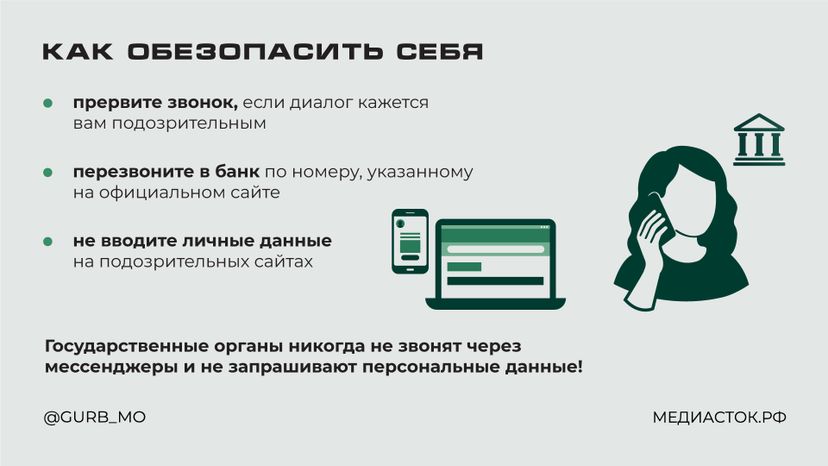 Белые списки горизонталь 04