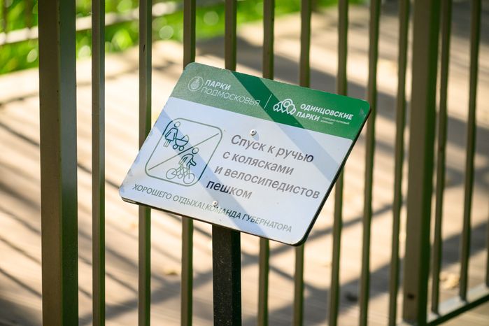 Прогулка по парку Малевича осенью