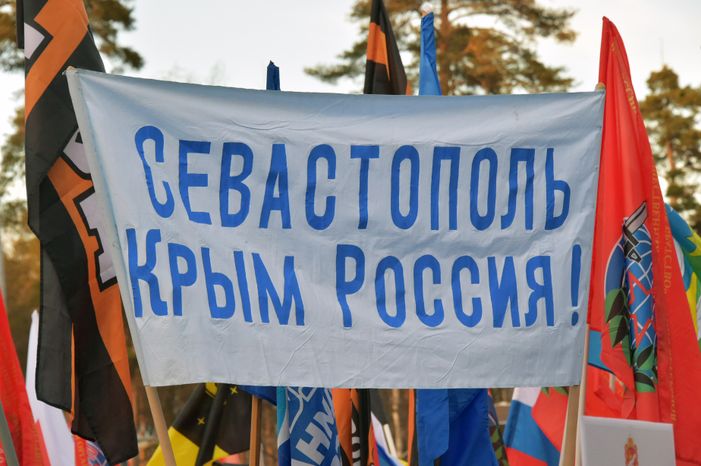 Концерт в честь годовщины воссоединения Крыма с РФ в Балашихе