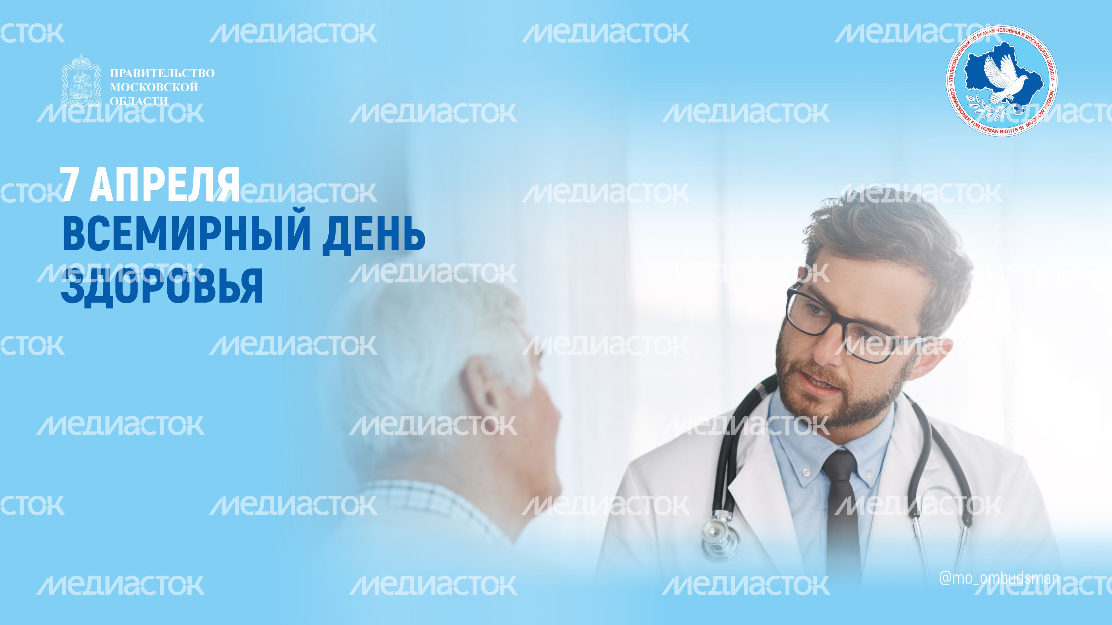 Открытки-апрель-горизонталь-01