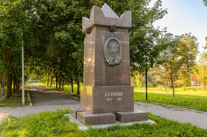 Бронницы. Мемориальный парк А.А. Пушкина