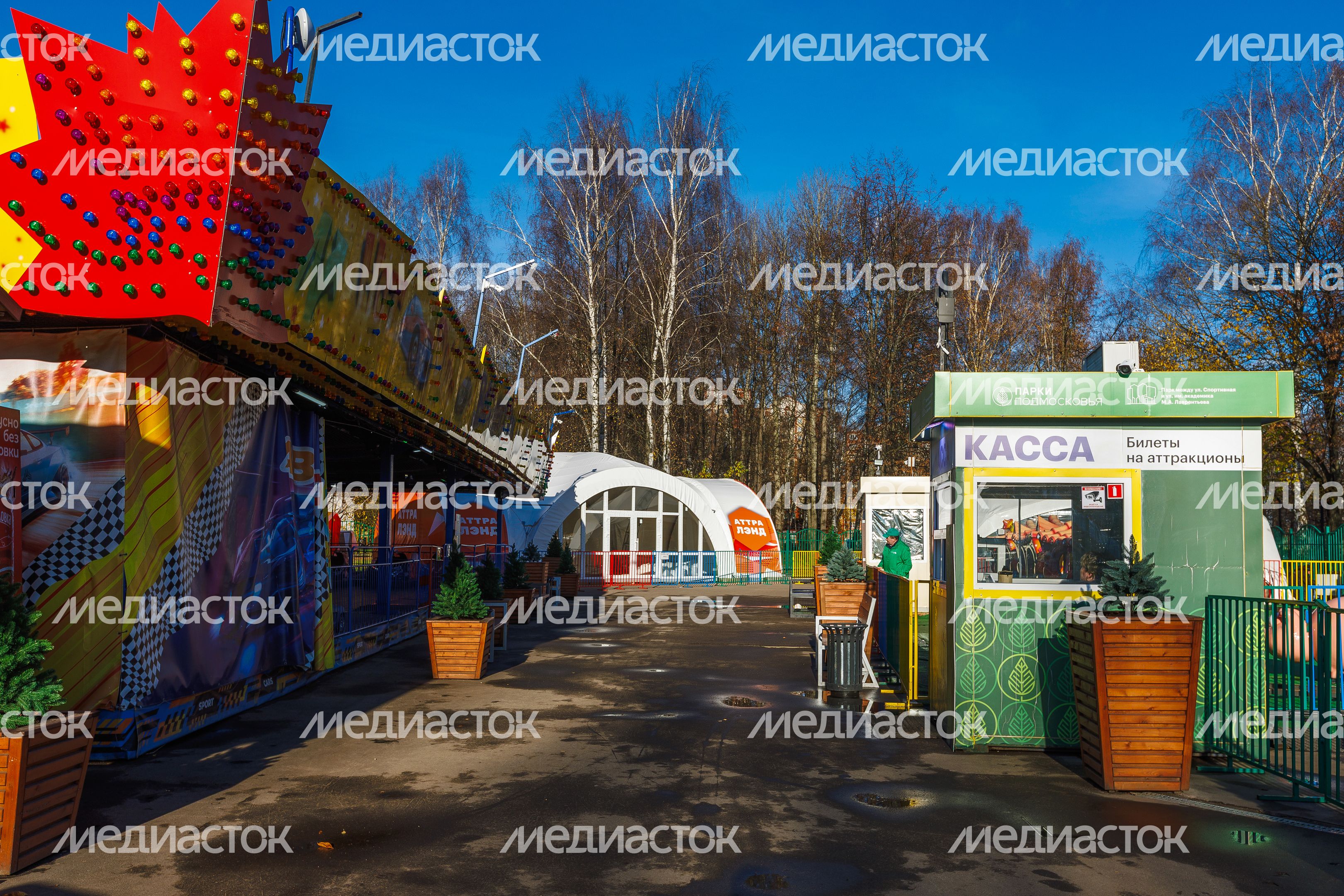 Аттракционы в Городском парке культуры и отдыха Долгопрудного осенью Аттракционы в Городском парке культуры и отдыха Долгопрудного осенью