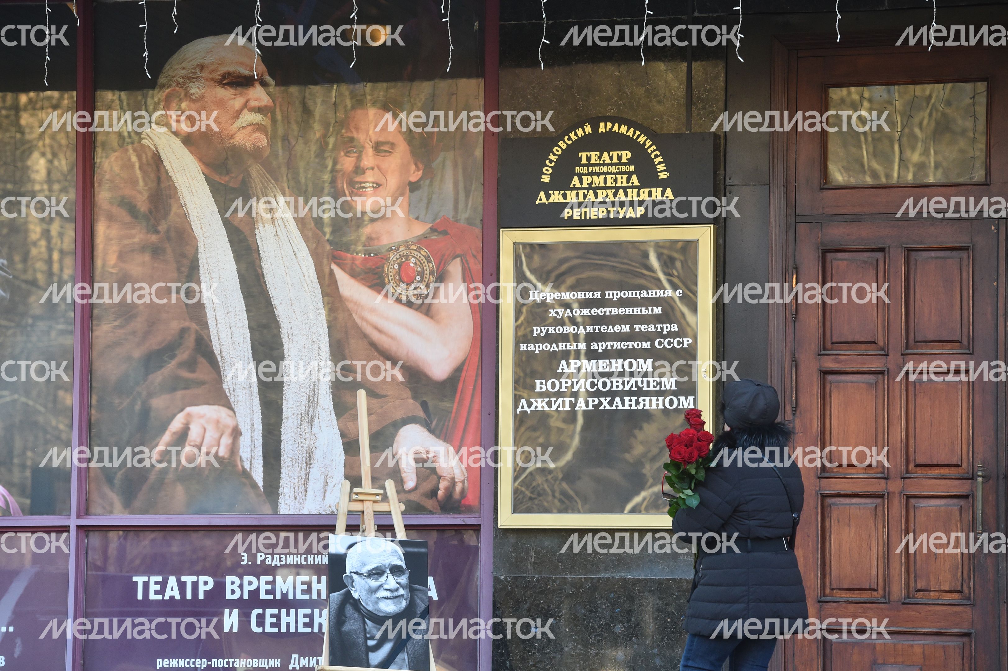 Церемония прощания с Арменом Джигарханяном в Москве