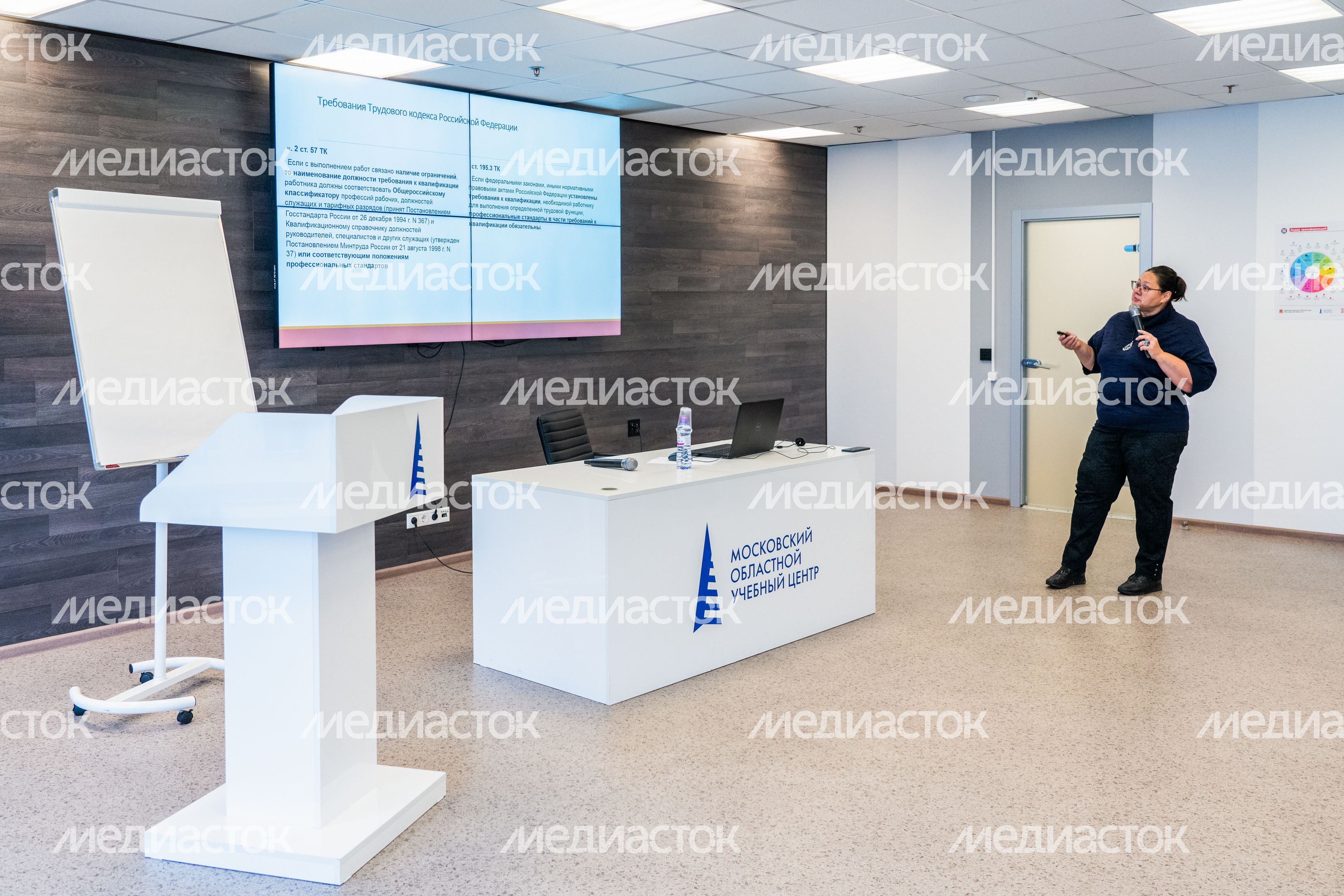 Семинар о подборе персонала провели для кадровых служб управляющих компаний