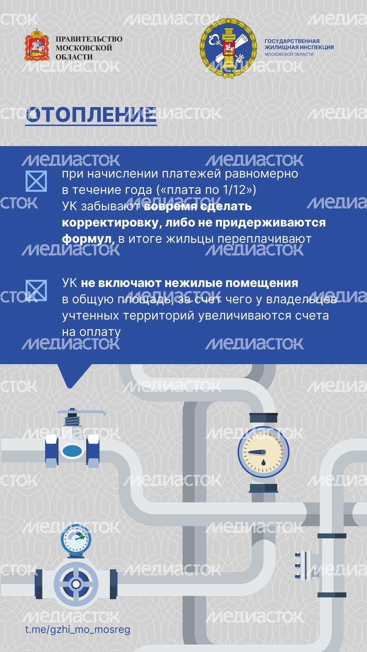 Перерасчеты-02.jpg