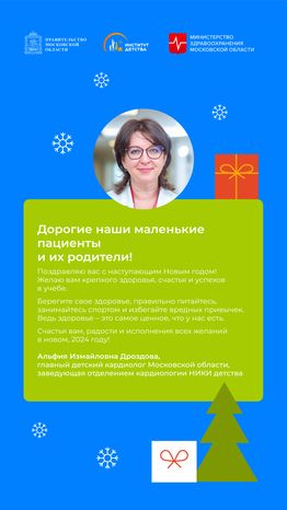 Поздравления-новый год-вертикаль-03