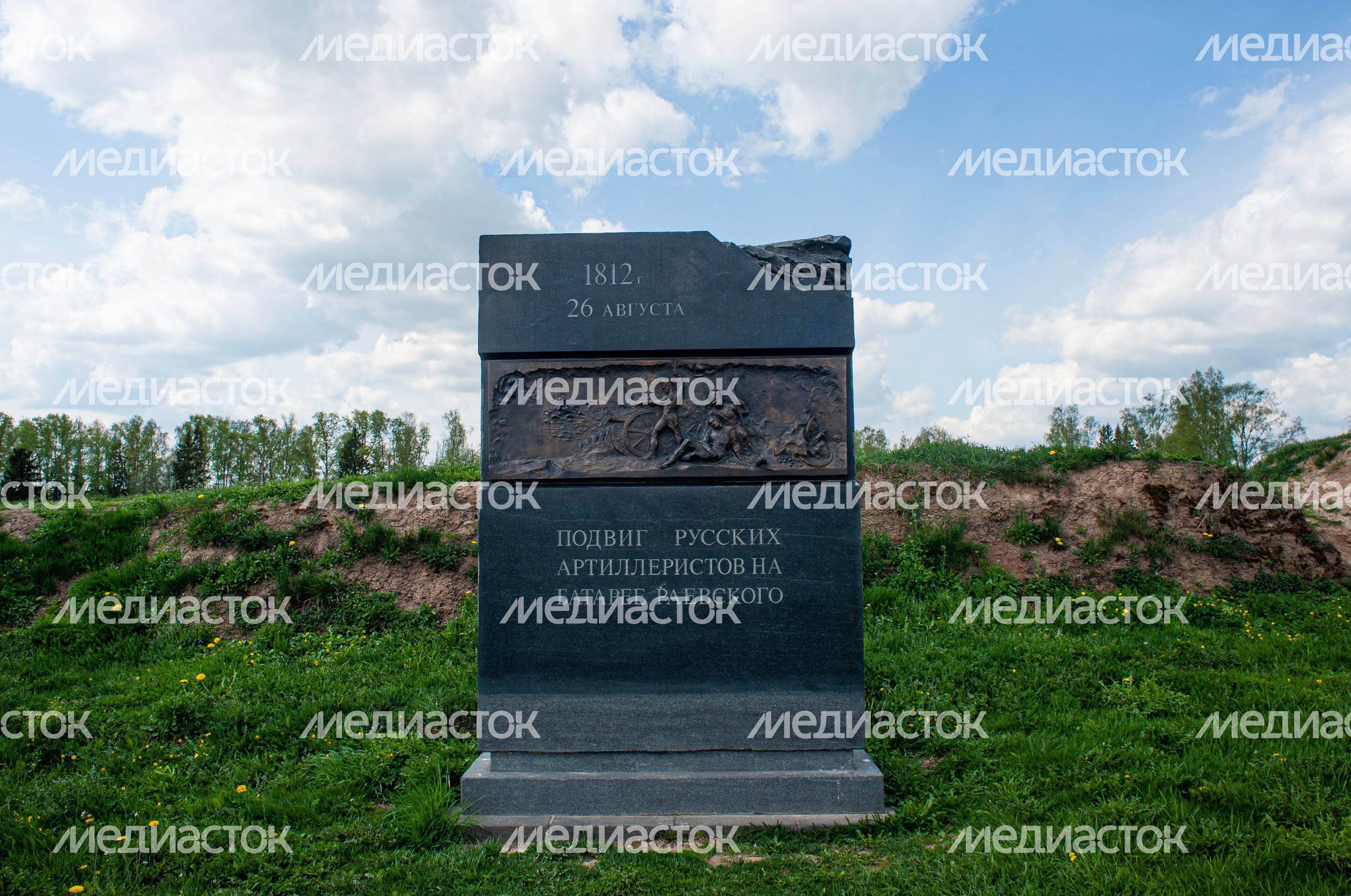 Весенние виды Музея-заповедника Бородинское поле