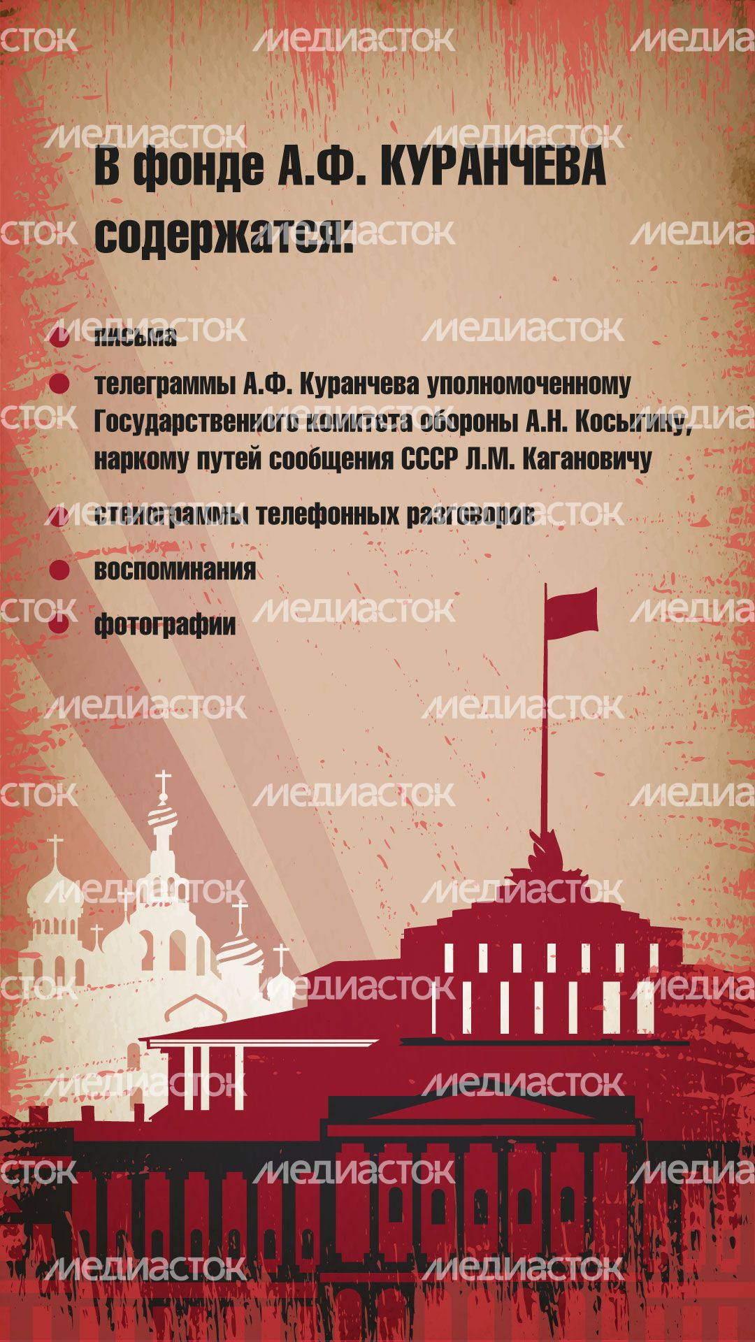 главархив_блокада_ленинграда_5.jpg