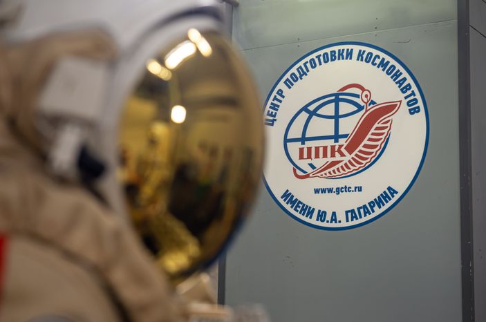 Центр подготовки космонавтов имени Ю. А. Гагарина