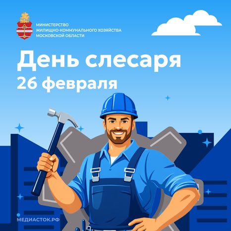 Открытки ЖКХ квадрат 02