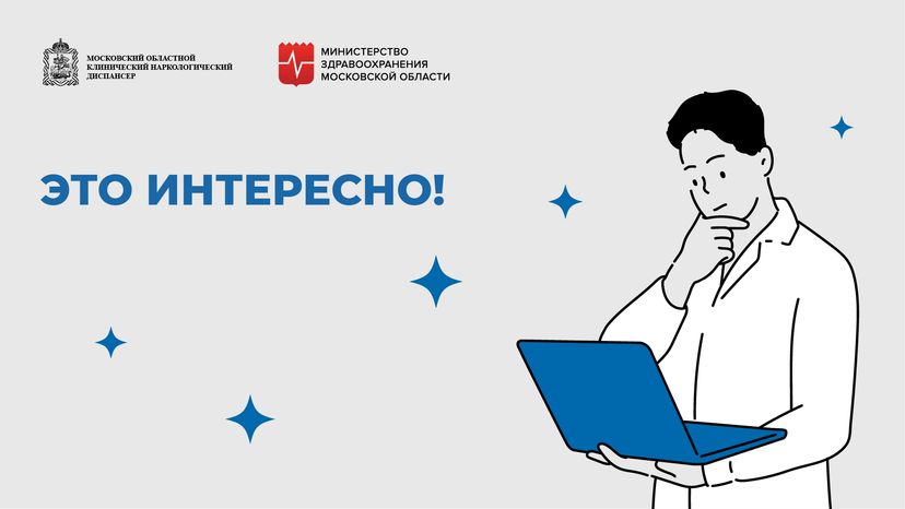 Это интересно_горизонталь_03