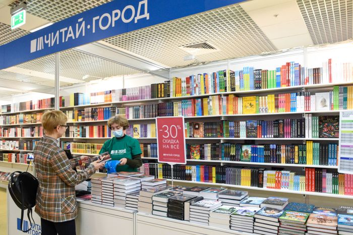Московская международная книжная ярмарка в «Экспоцентре»