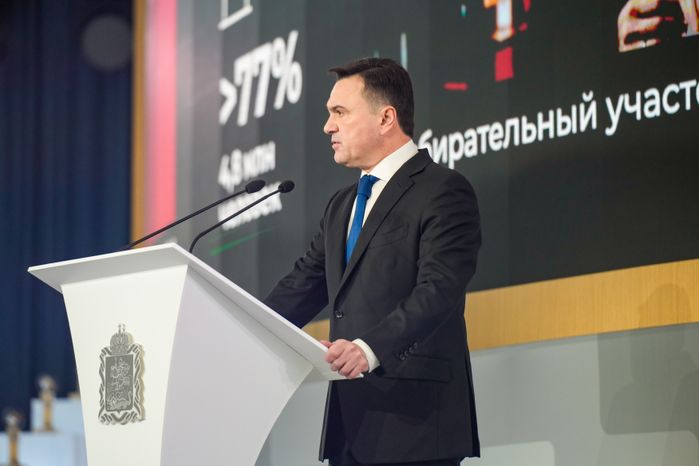 Андрей Воробьев выступил с ежегодным обращением к жителям Московской области