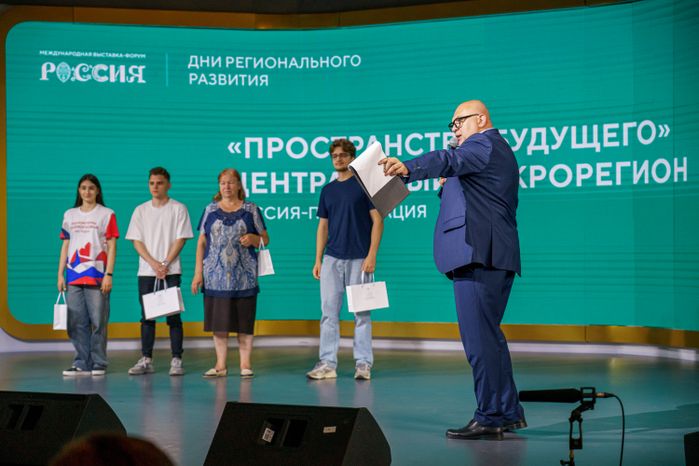Подмосковье представило свои проекты на выставке «Россия»