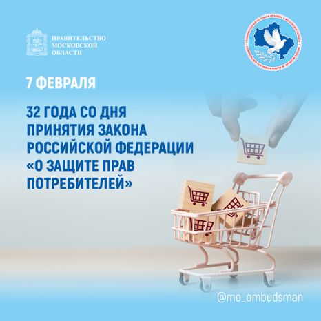 Открытка-7 февраля-квадрат-01