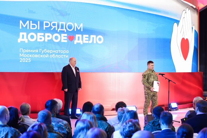 Награждение победителей XIII губернаторской премии "Мы рядом. Доброе дело"