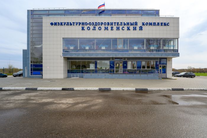 Физкультурно-оздоровительный комплекс «Коломенский» в поселке Радужный округа Коломна