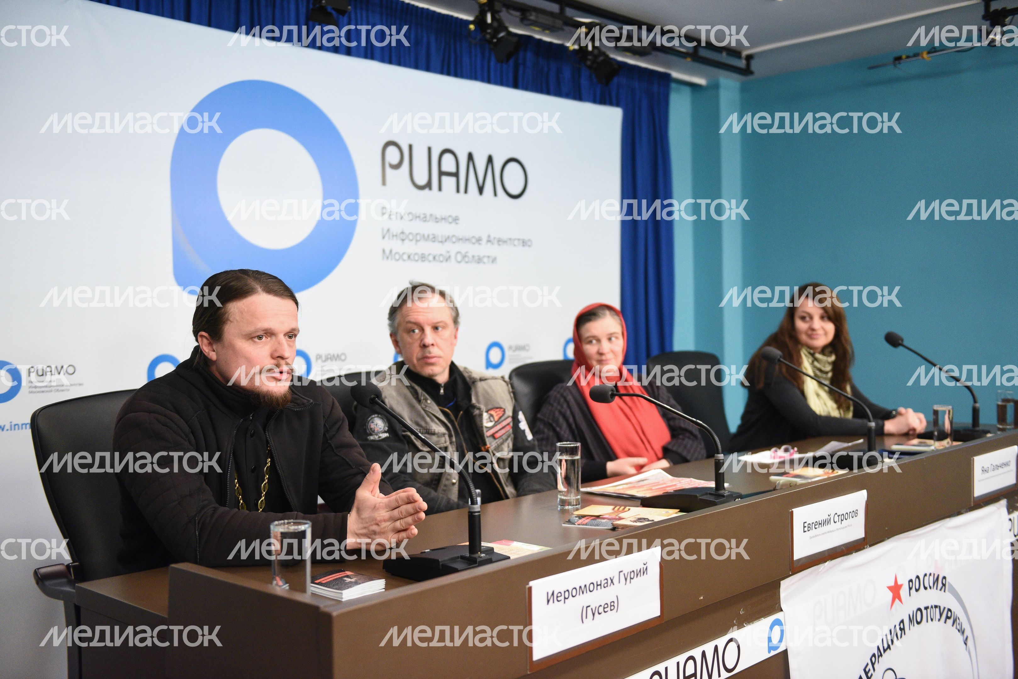 Пресс‑конференция в РИАМО, посвященная проекту «Русская дорога»