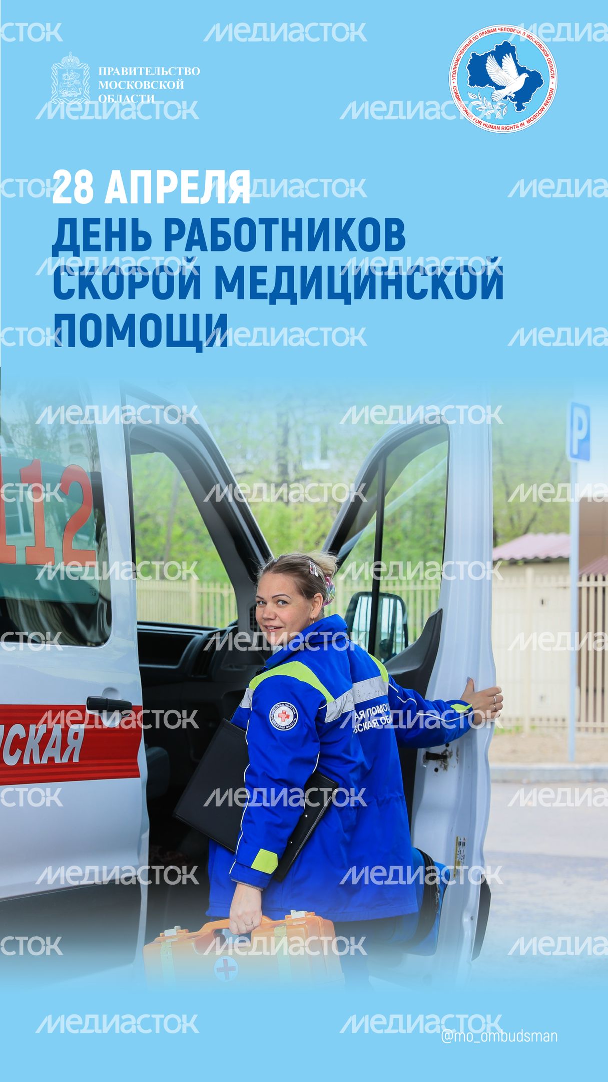 Открытки-апрель-вертикаль-07