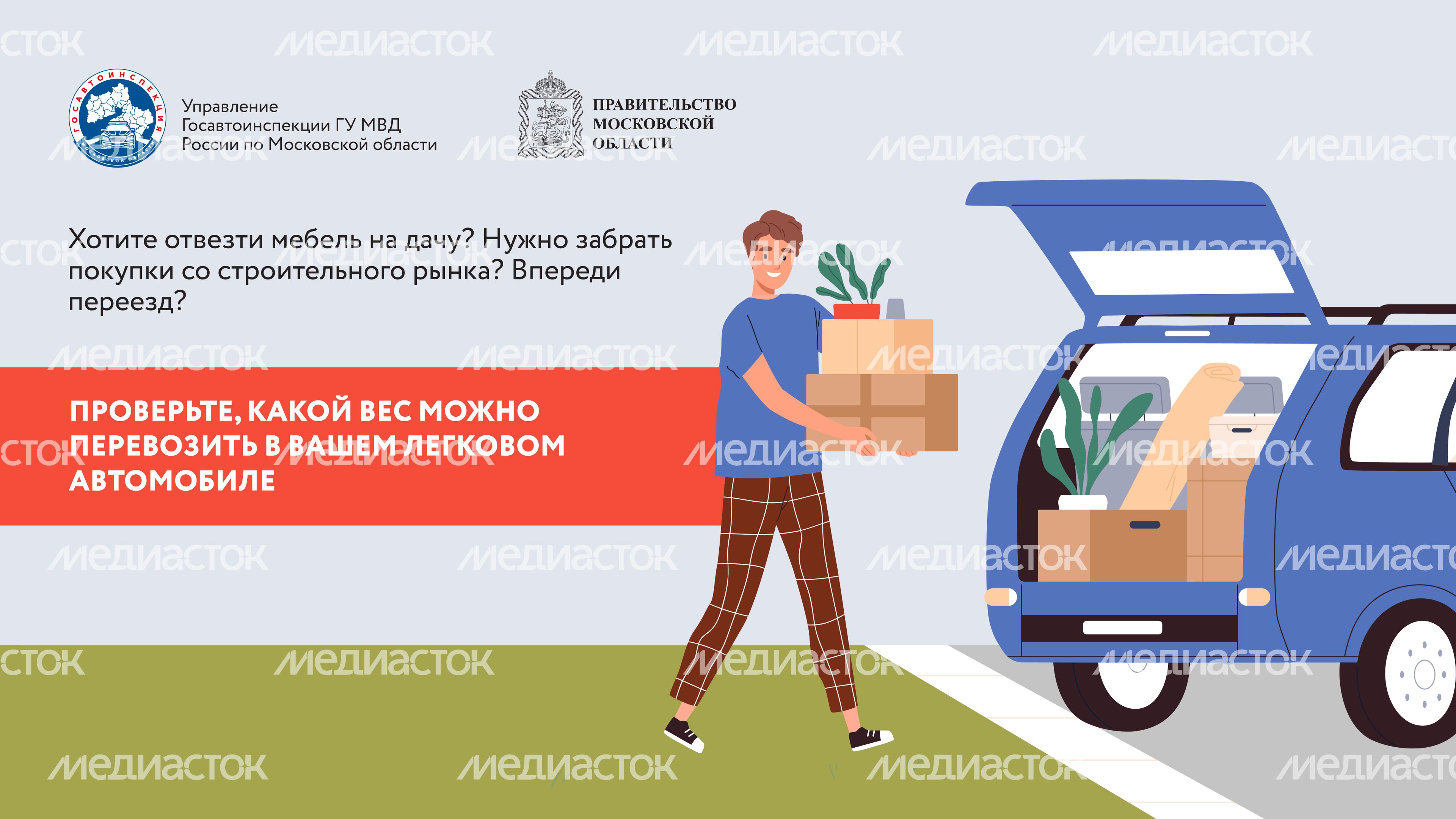 Испытание весом Горизонталь 02