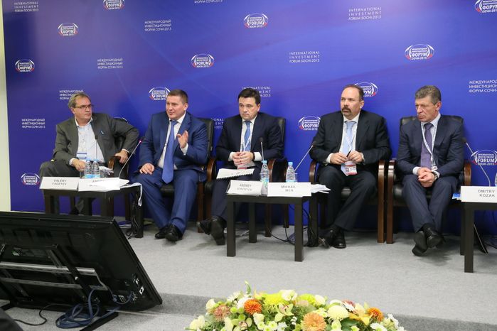Международный инвестиционный форум «Сочи-2015»