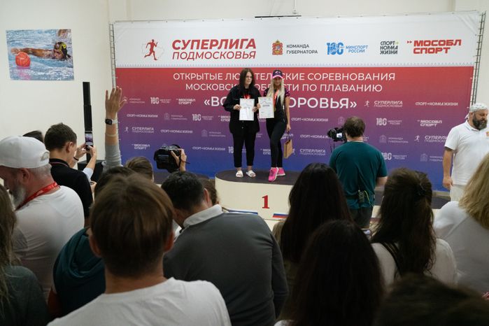 Соревнования по плаванию "Волна здоровья" в Рузе