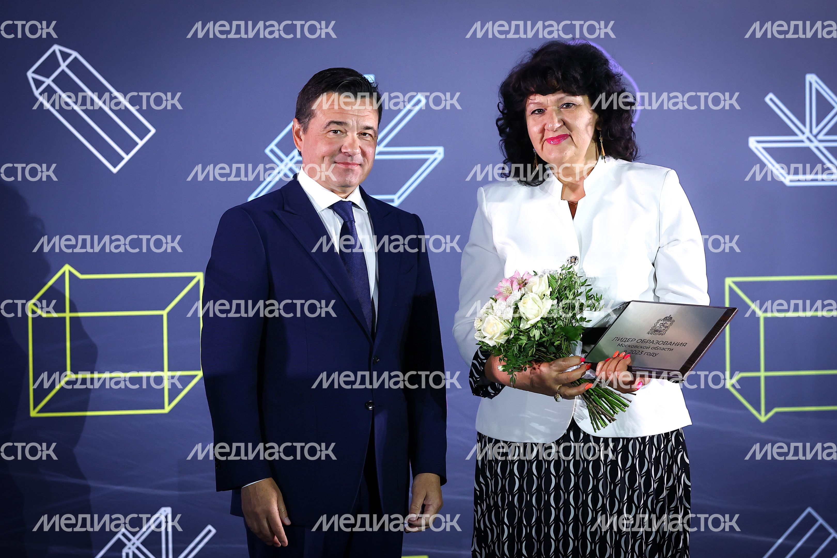 Ежегодный Форум педагогов с участием Губернатора Подмосковья