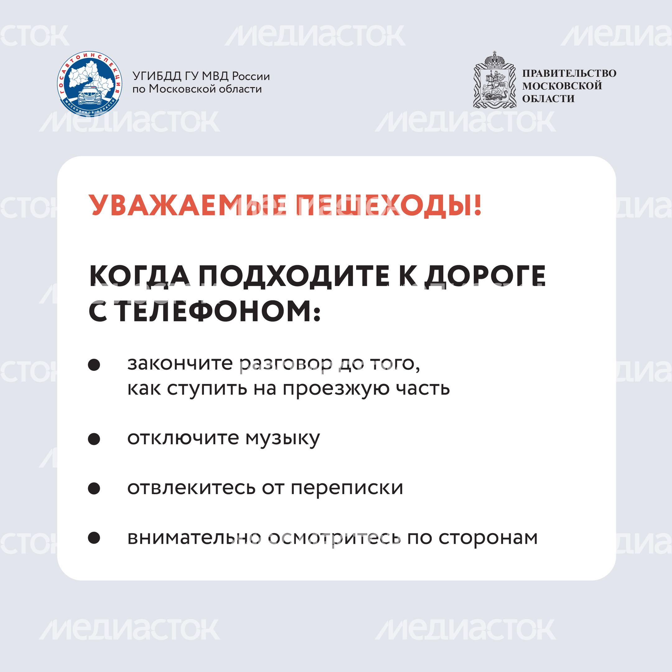 Гаджеты_Квадрат-08.jpg