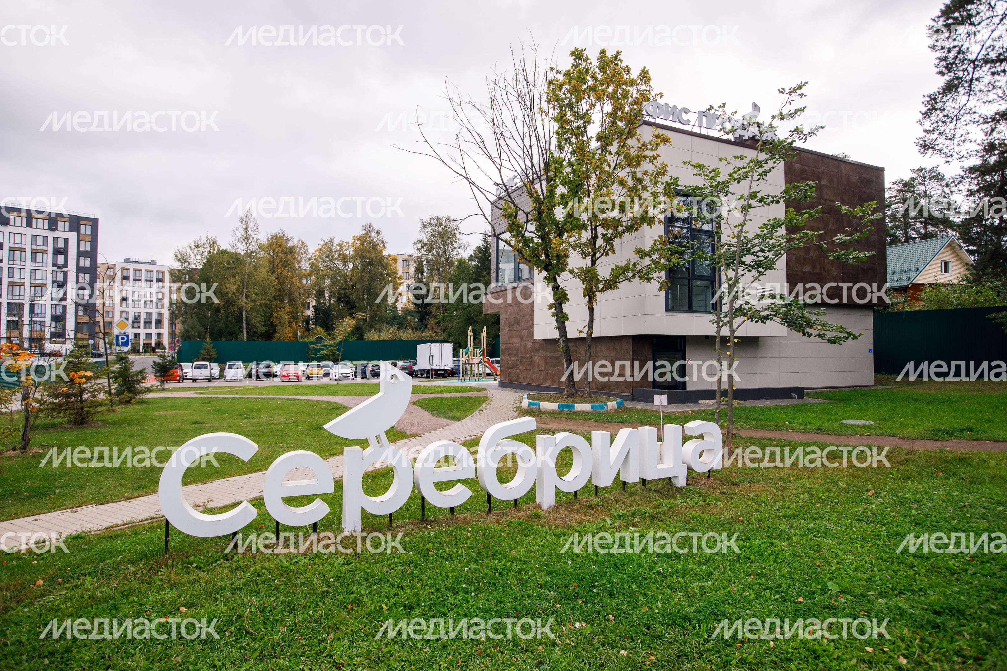 Миниполис "Серебрица" в Красногорске