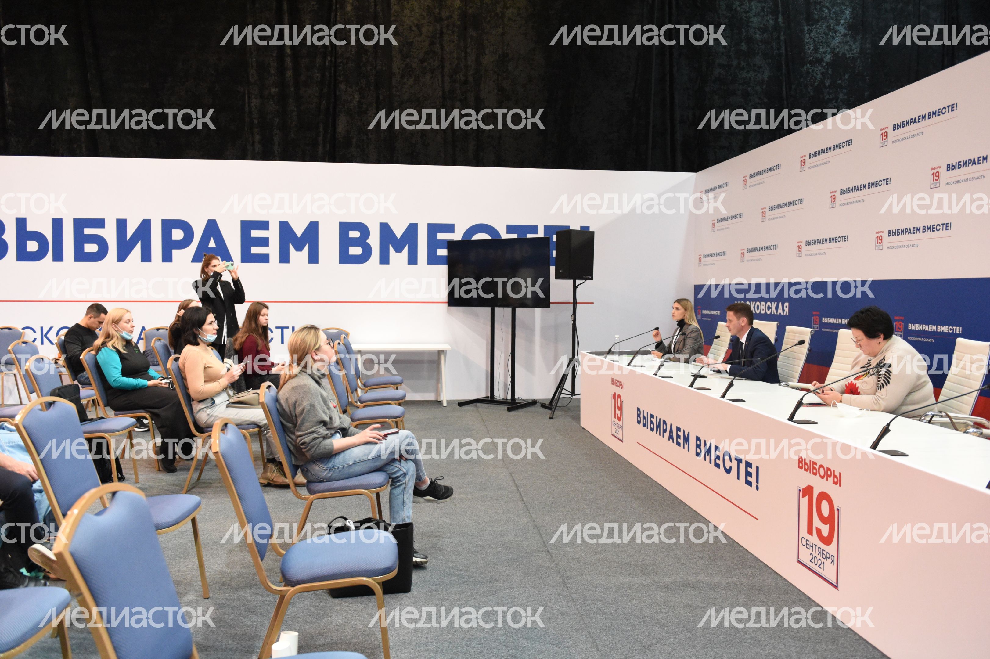 Центр наблюдения за выборами в Подмосковье