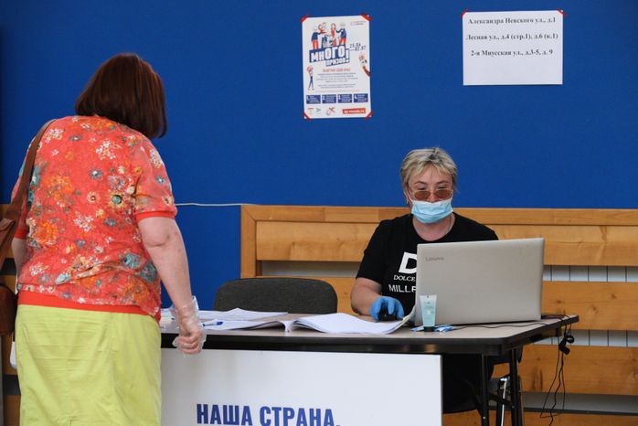 Голосование по поправкам в Конституцию Российской Федерации в Москве