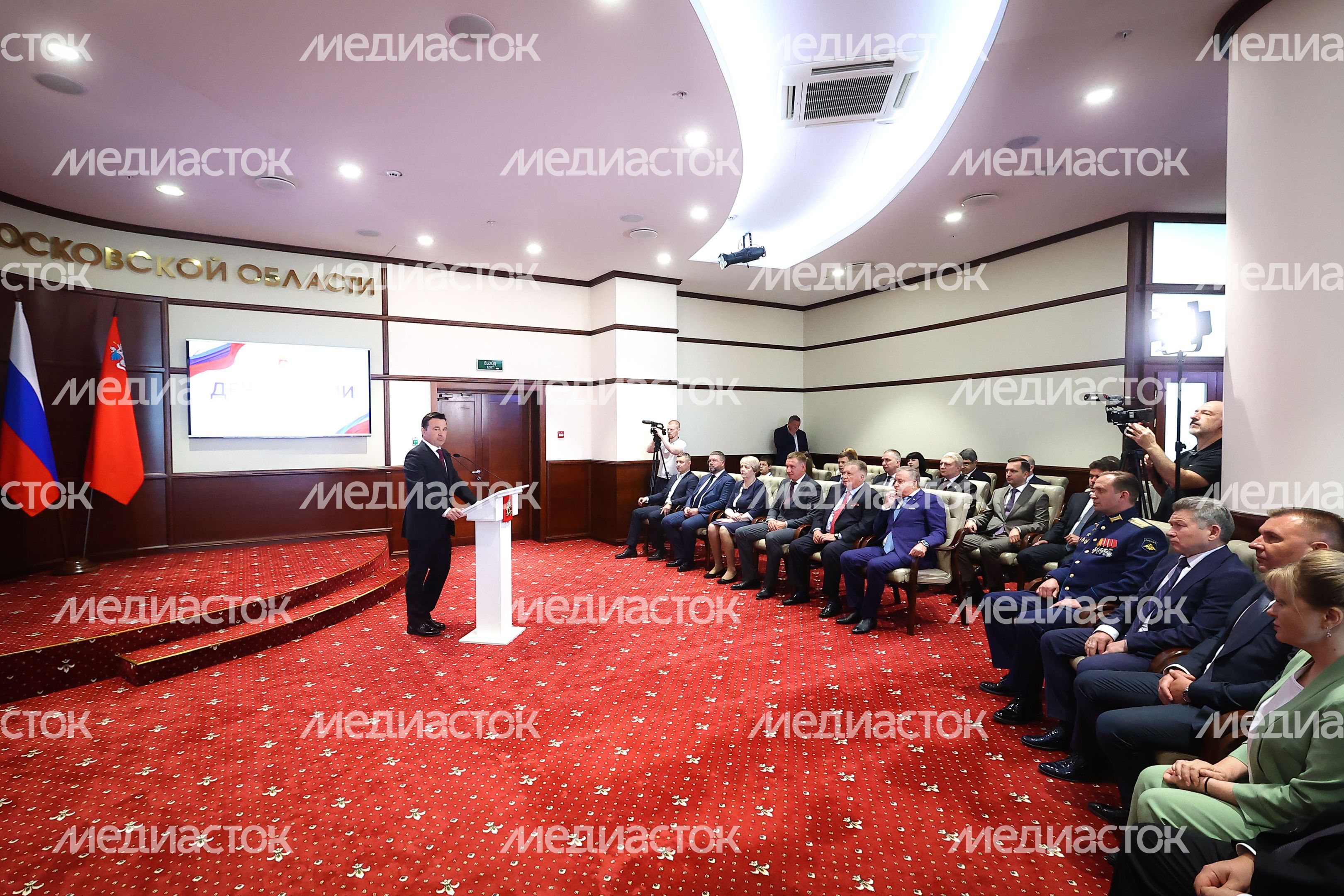 Поздравление жителей Московской области с Днем России Губернатором Подмосковья