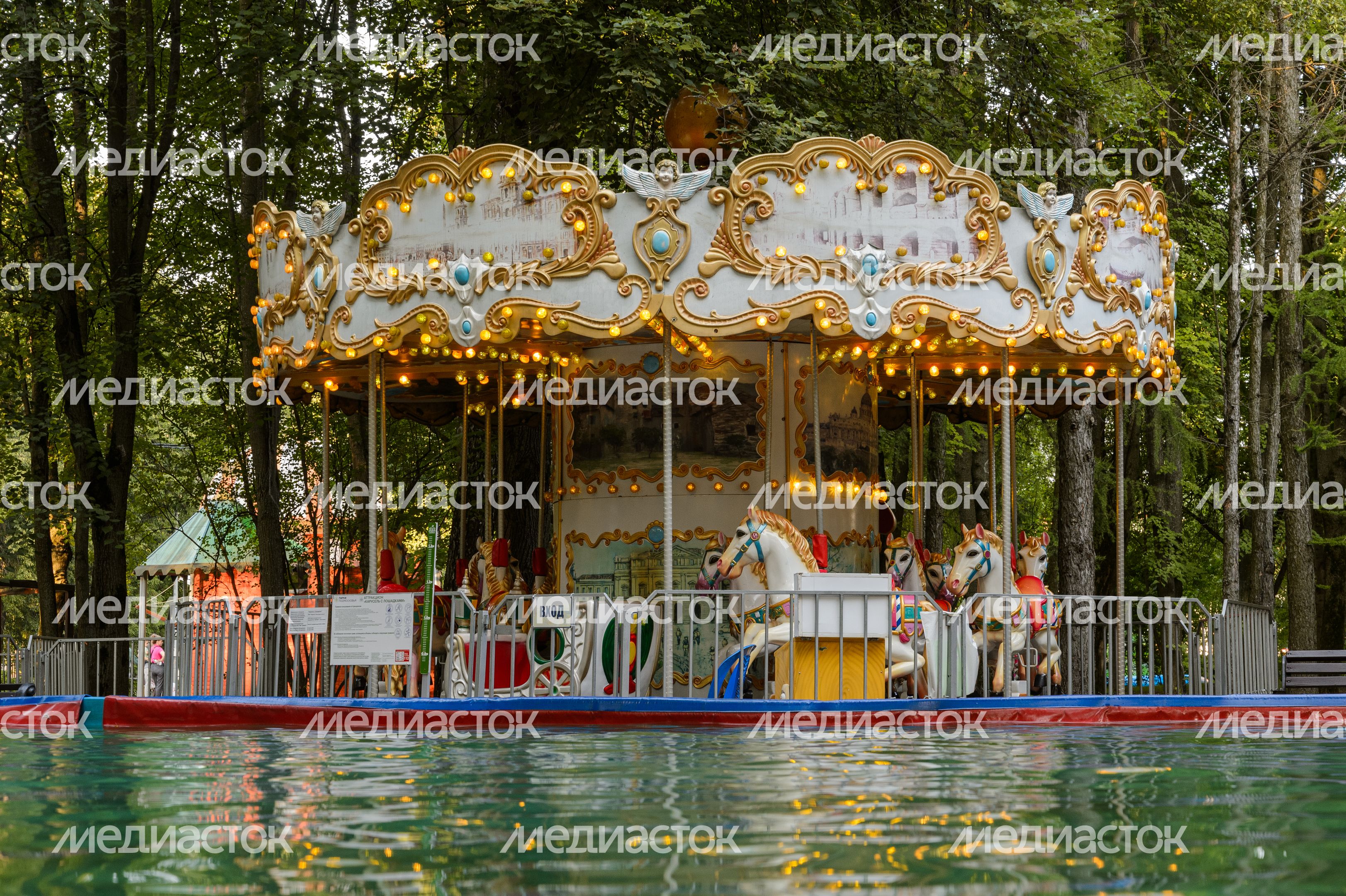 Королев. Центральный городской парк Королев. Центральный городской парк