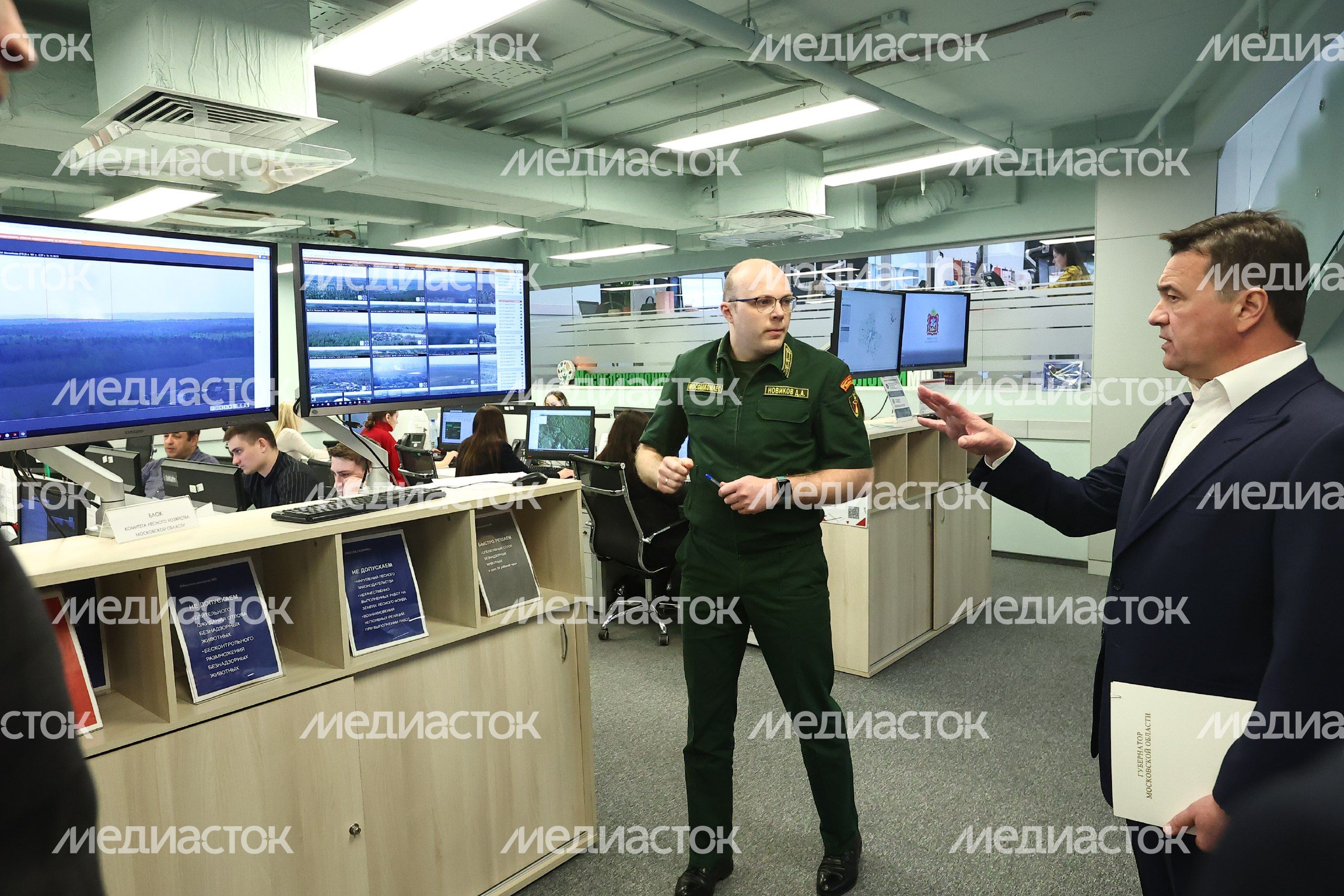 Проверка губернатором системы тушения лесных пожаров