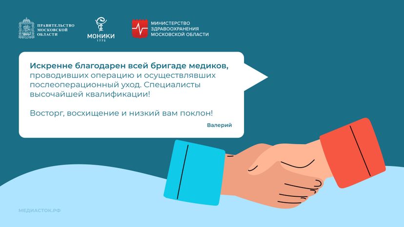 Благодарность март 2025 горизонталь 13