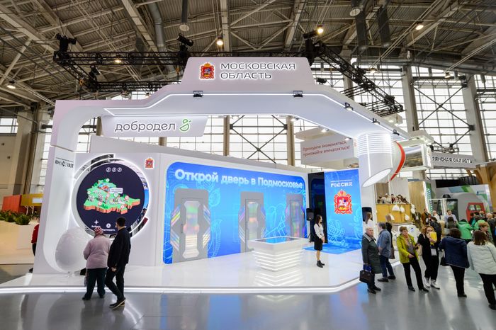 Москва. Выставка «Россия»